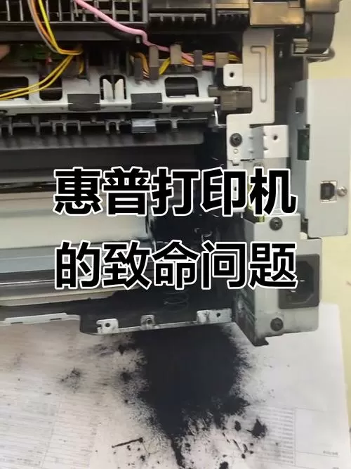 打印机里的废粉可以继续使用吗