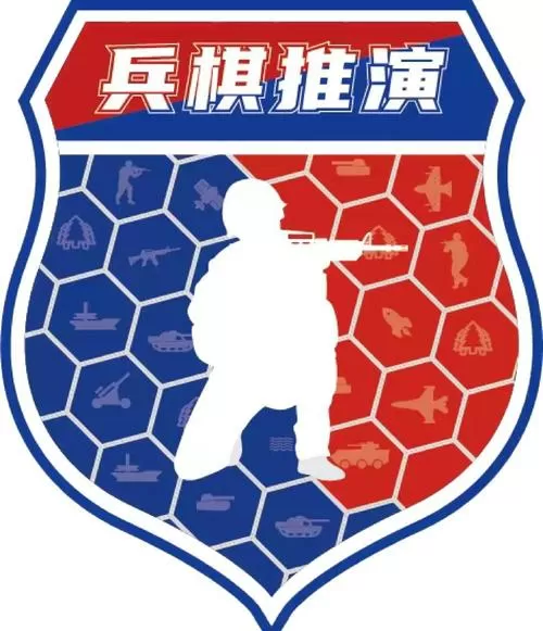 战斗推演