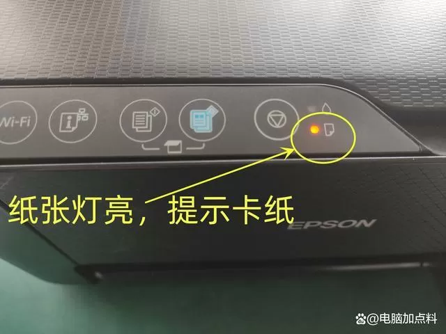 惠普打印机总是提示卡纸