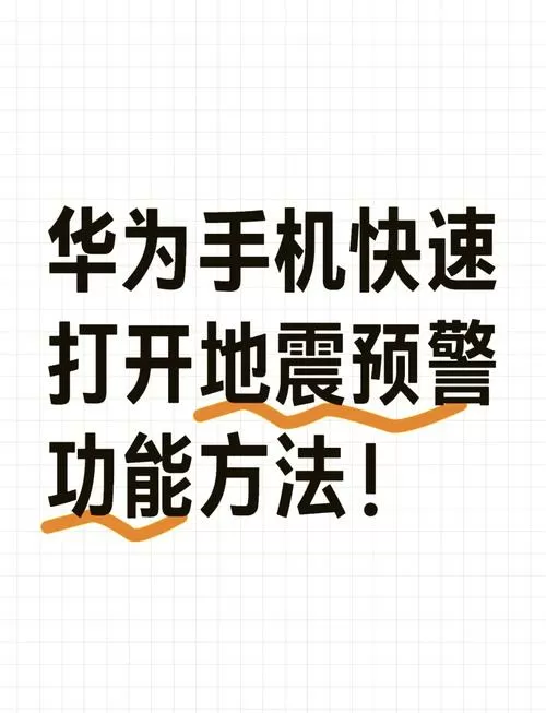 手机时不时响一下是怎么回事
