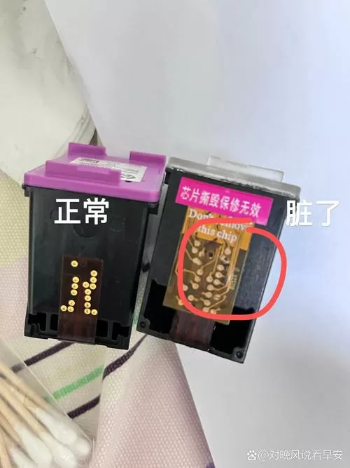 打印机出现墨盒故障什么意思