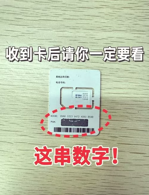 新手机激活前需要插sim卡吗