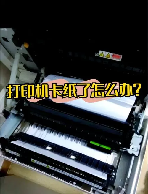 打印机一直进纸怎么办