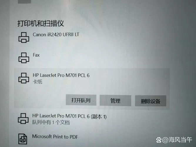 打印机没卡纸却一直显示卡纸