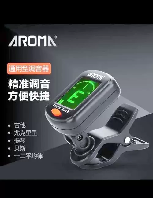 吉他线上调音器