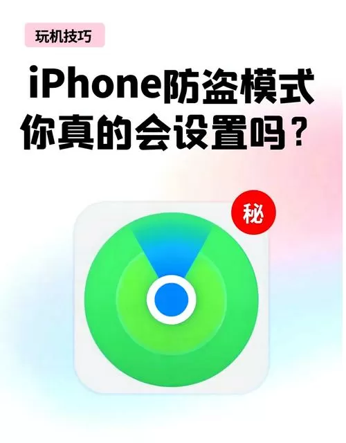 丢失模式有什么用