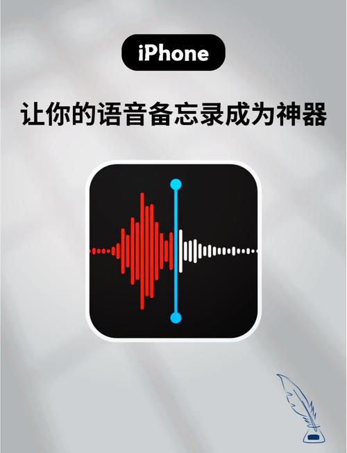 苹果语音备忘录不见了