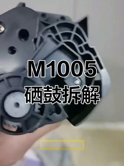 惠普打印机怎么更换硒鼓