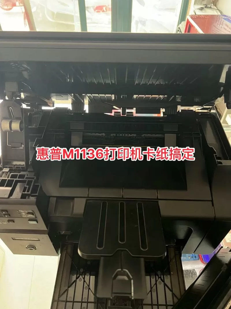 惠普卡纸怎么恢复