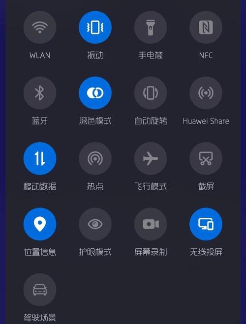 怎么修改通知栏图标