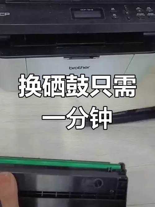 激光打印机硒鼓多久换一次