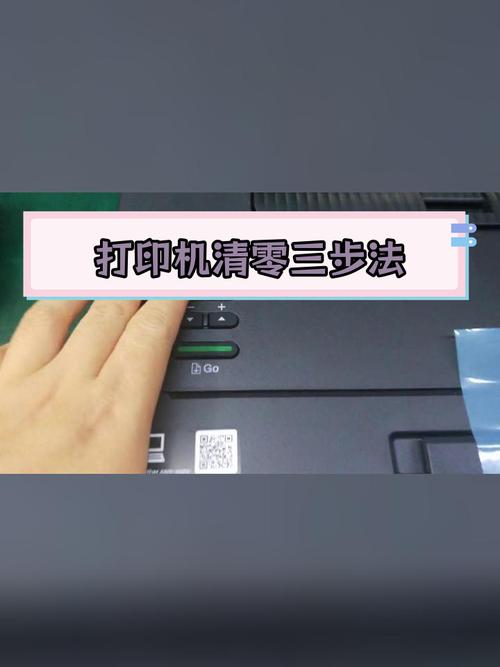 兄弟打印机7535更换墨粉后怎么清零截图