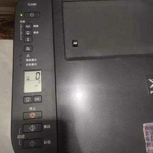 ts3180打印机故障排除