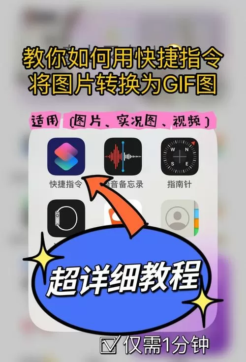 苹果手机怎么旋转照片 方向