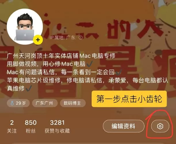 小红书看过的记录怎么找