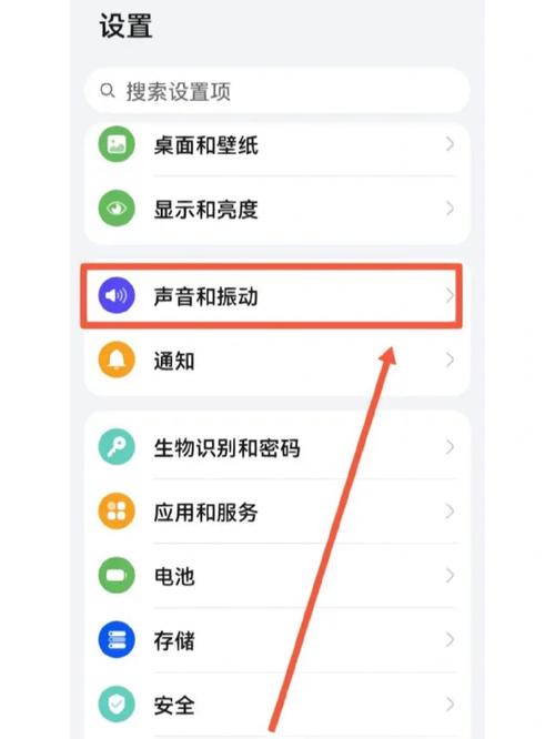 华为手机怎么关闭免打扰来电