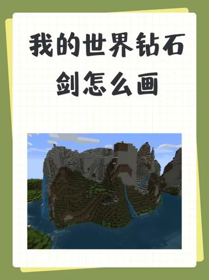 手机我的世界鼠标箭头怎么隐藏