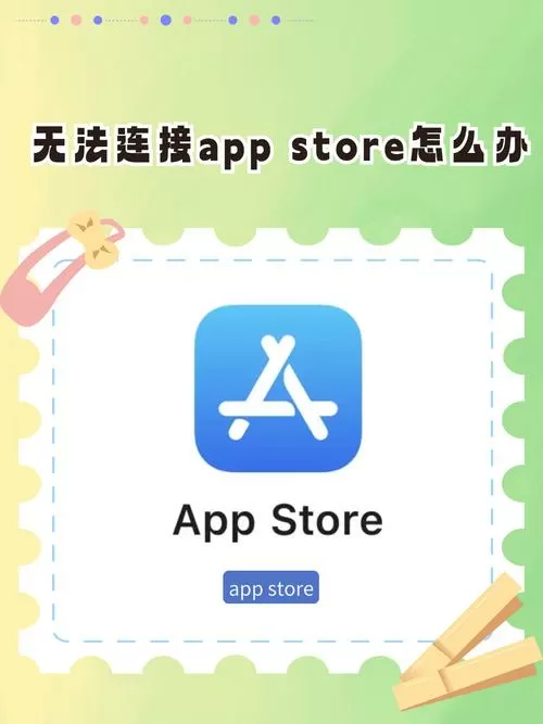 itunes下载安装不了怎么办