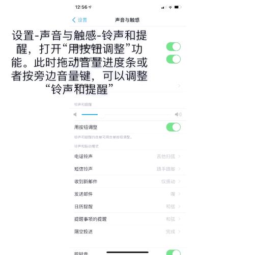 苹果通话音量怎么调