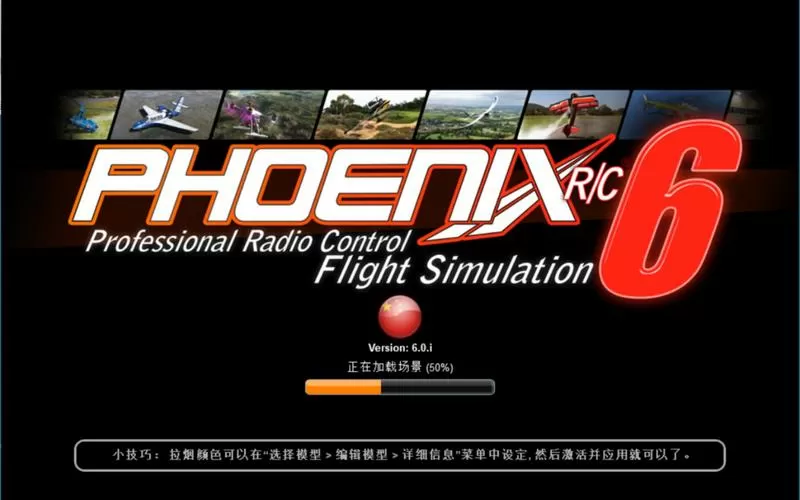 tv版的游戏模拟器有哪些