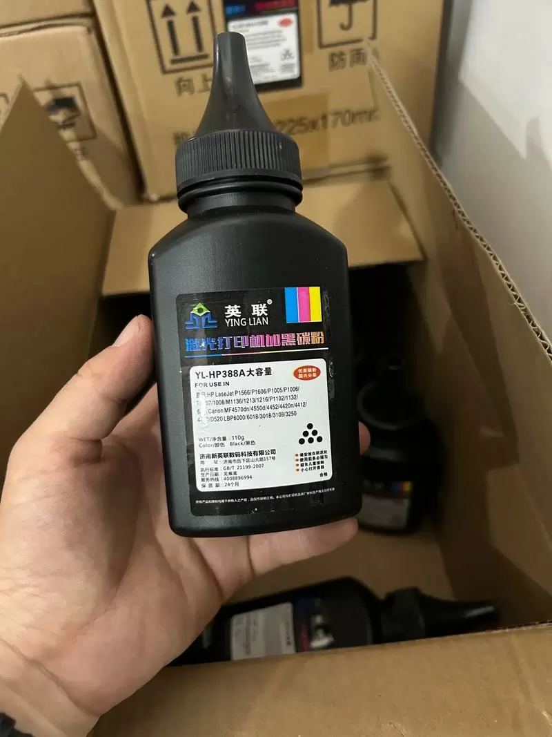 打印机碳粉有毒吗