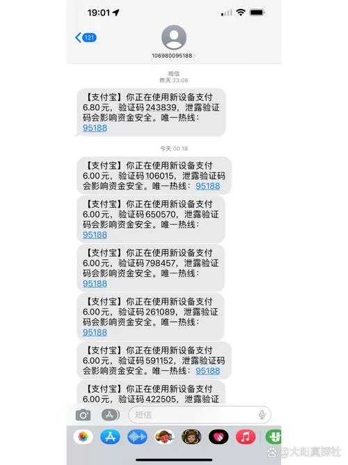 支付宝被盗刷报警能查到对方吗