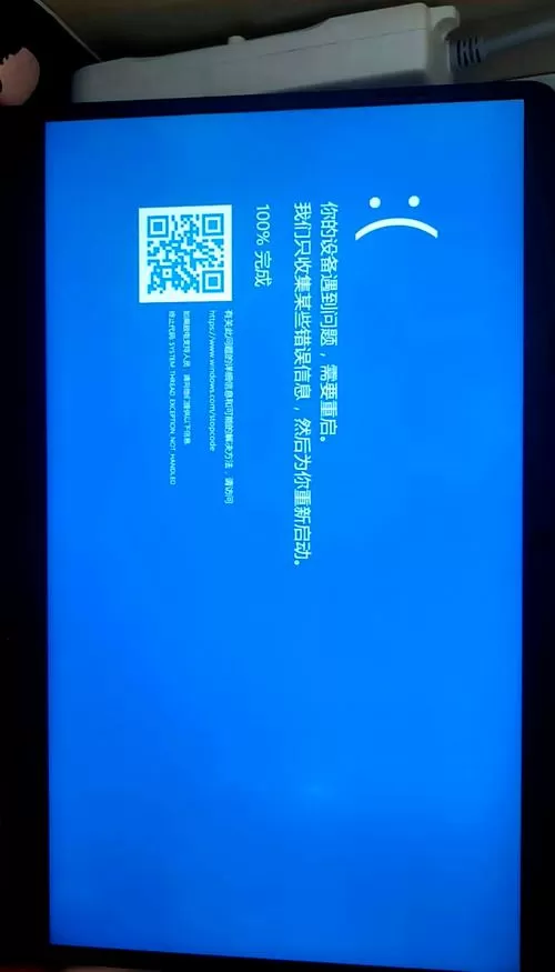 惠普电脑断电后无法开机