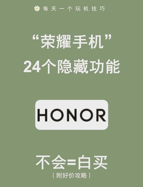 荣耀8隐藏应用在哪