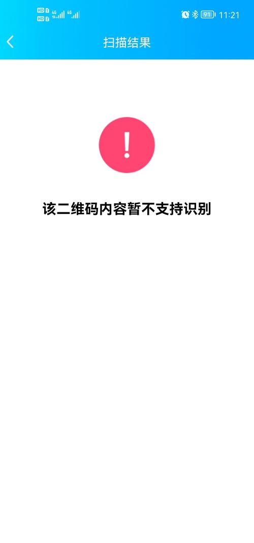 手机qq音乐无法登录qq账号