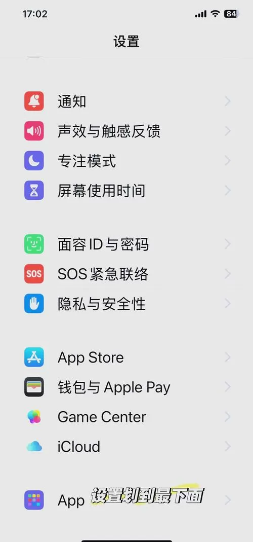 不小心退出账号怎么恢复