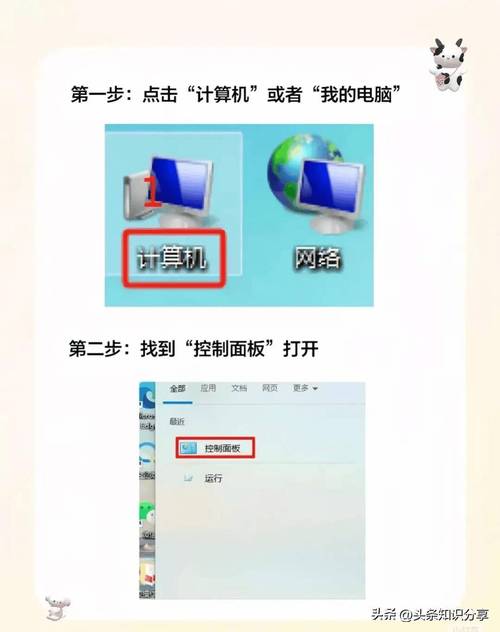 笔记本如何连接打印机