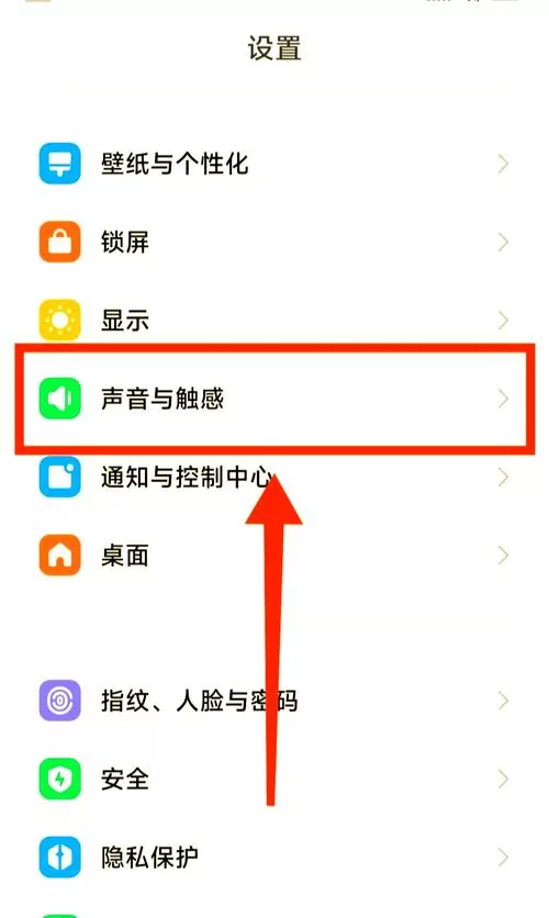 锁屏声音开启怎么没有声音