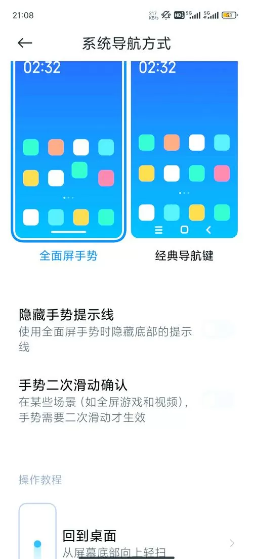 小米手写笔隔空写字怎么解决
