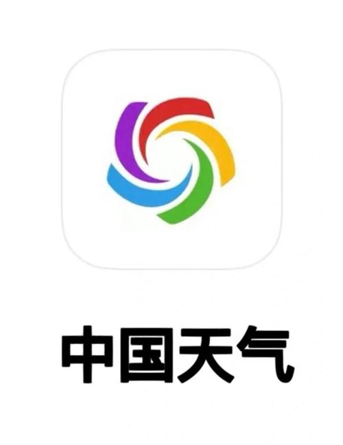 新版免费无广告天气截图