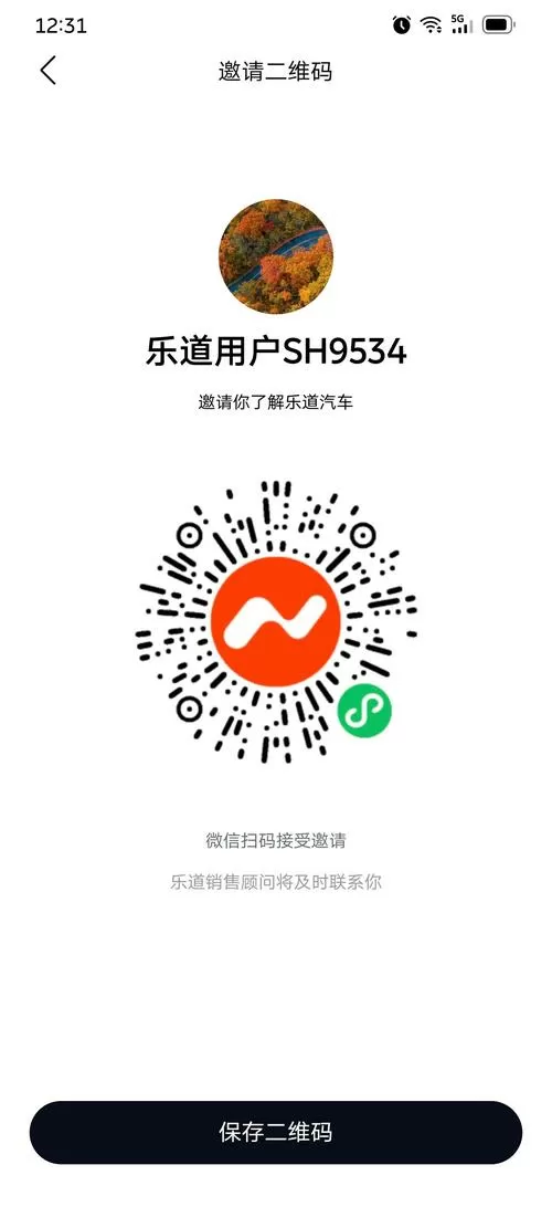 邀请码是什么