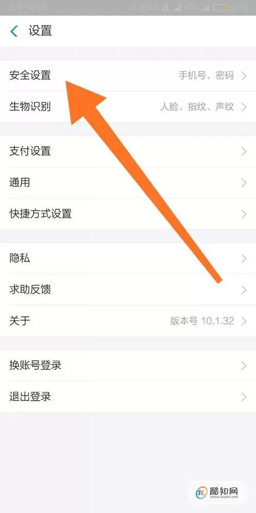 支付宝两个账号怎么注销一个