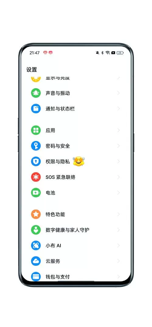 手机分身病毒会不会本机系统影响截图