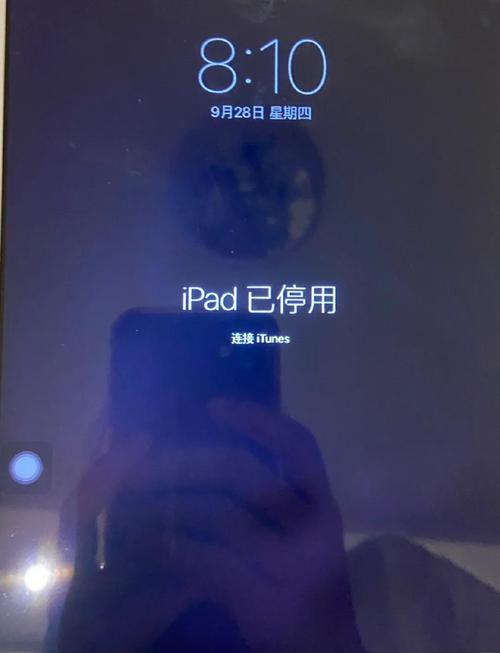 ipad不能解锁,屏幕失灵