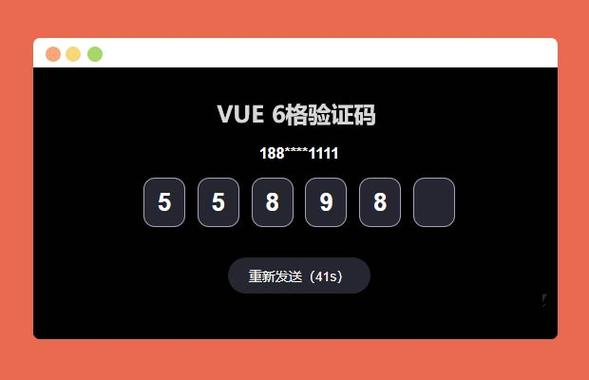 6位验证码大全缩略图