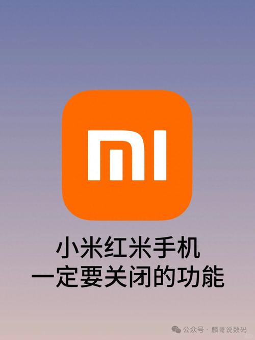 小米手机自带的测量工具缩略图