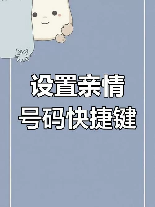 手机号码是父母的怎么改成自己