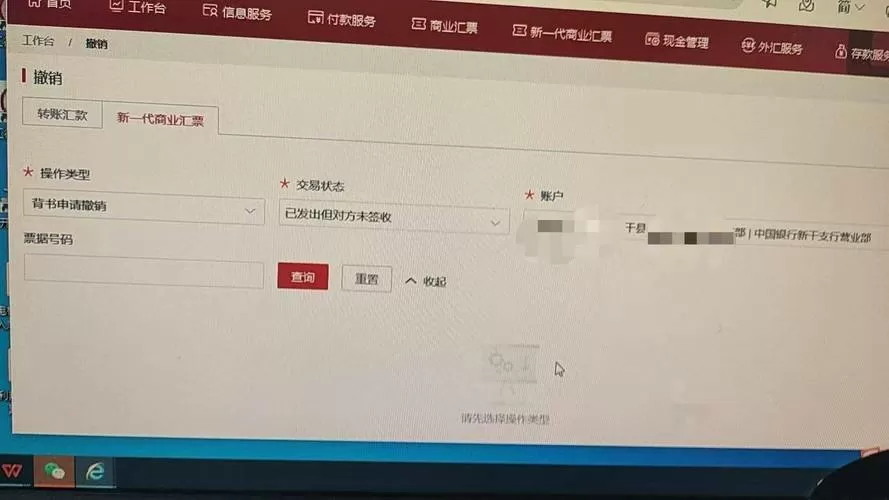 中国银行批量转账步骤