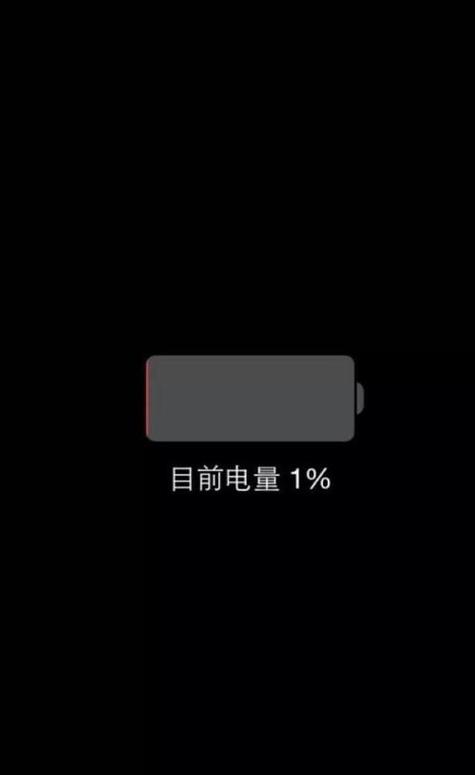手机关机会消耗电量吗
