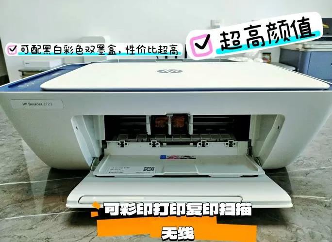 惠普打印机怎么用手机打印