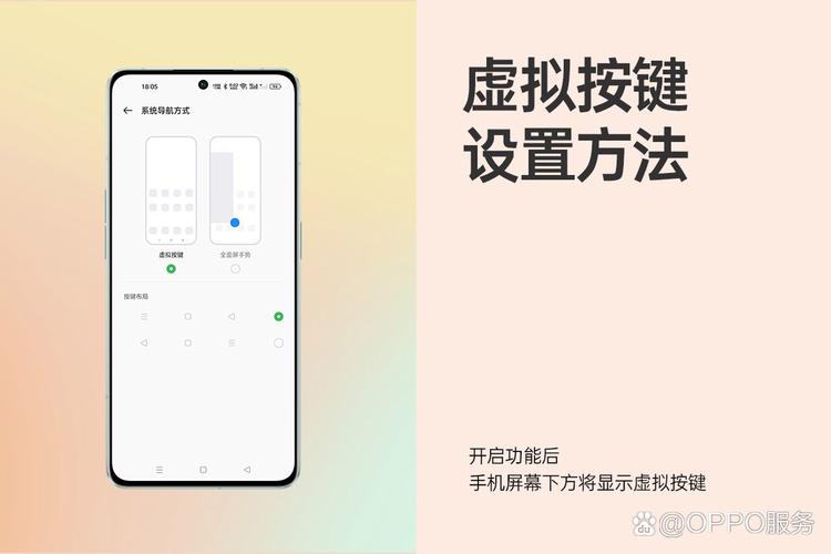 oppo虚拟按钮怎么开启截图