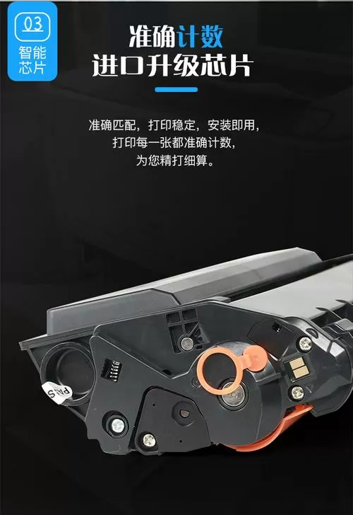 得力打印机加墨粉步骤图解