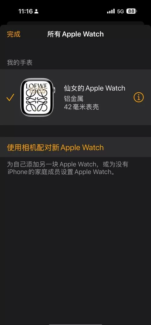 苹果手机黑色方框怎么关闭