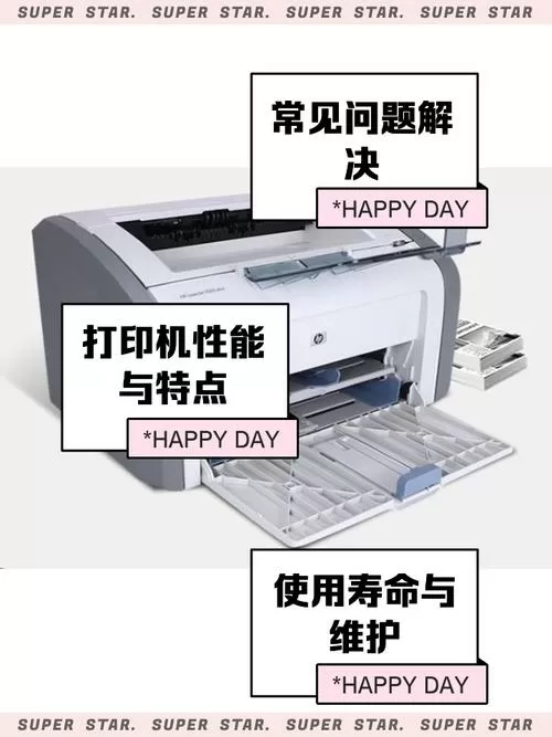 hp1020未指定打印机如何添加