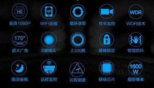 行车记录仪不充电原因