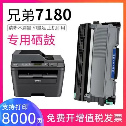 打印机硒鼓漏墨是怎么回事